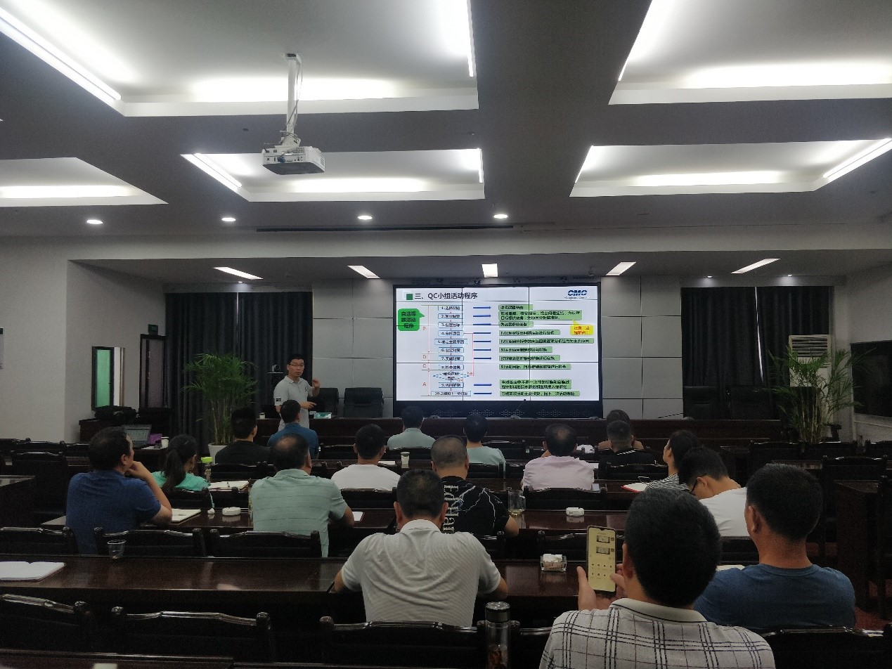 我司協(xié)助企業(yè)開(kāi)展QC、精益“送教下基層”活動(dòng)